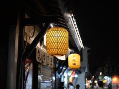 -山塘街