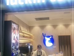 门面-瑞幸咖啡(江南万达三层店)