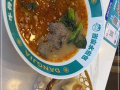 -当家水煎包·牛肉汤(浦江店)