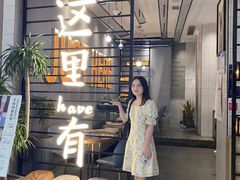 -合景·悠方(成都店)