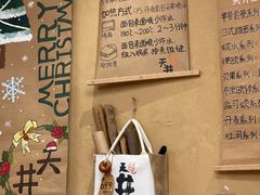 -天井·丑面包搭咖啡