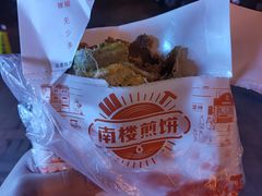 -南楼煎饼(南楼总店)