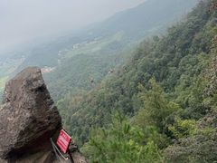 -浏阳石牛寨风景区