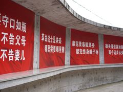 -816工程景区
