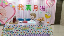 -国际月月生母婴月子中心(旗舰店)