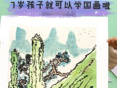 -阿妮亚少儿美术书法(望京店)