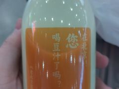 -庆丰包子铺(羊坊店路店)