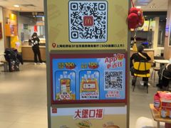 -麦当劳(上海虹桥站30B检票口楼上)