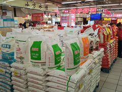 -新玛特购物广场(齐齐哈尔店)