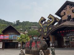 -海南槟榔谷黎苗文化旅游区