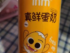 -一鸣真鲜奶吧(双菱路店)