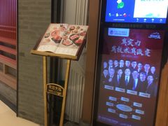-韩宫宴烤肉·料理(苏州中心店)