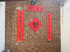 -景迈森林(古华园店)