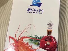 -新海利海鲜城·41年珠海老字号(夏湾店)