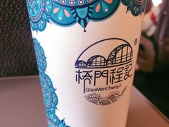 -桥门程记(兰州南关夜市店)