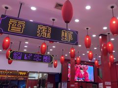 -簋街仔仔小龙虾(总店)