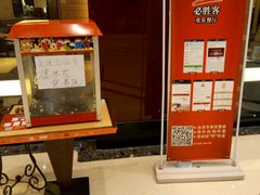 -必胜客(龙湾万达店)