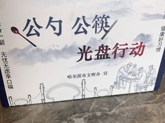 -香厨中餐厅(松北香格里拉店)