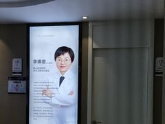 -牙博士口腔品牌连锁(昆山城区店)