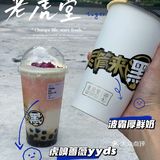 本命饮品店就爱老虎堂的厚鲜奶新品颜值爆高啊