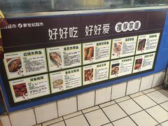 -重百超市(鲁能星城店)