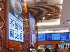 -丝路伊兰·兰州牛肉面(牛街总店)