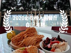 -清真·白记年糕(牛街北口店)