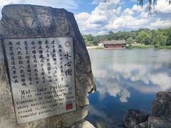 -承德避暑山庄景区