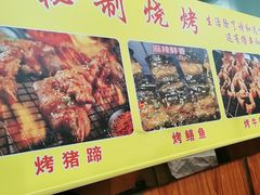 -四妹餐厅(玫瑰街店)