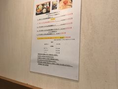 -牛かつもと村(原宿店)