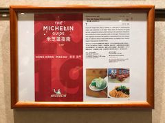 -鼎泰丰(新港中心店)