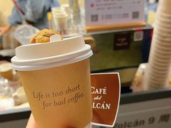 小饼干-Cafe del Volcan(永康路店)