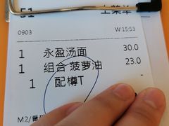 -永盈茶餐厅(江南大道中店)