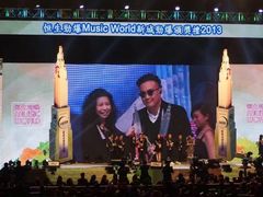 -香港会议展览中心演讲厅