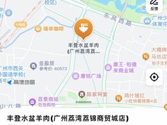 -丰登陕西水盆牛羊肉·泡馍
