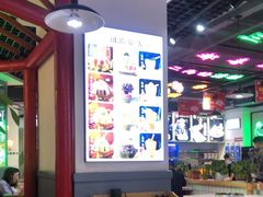 -蛙一刀·麻椒鱼火锅(金仙桥店)
