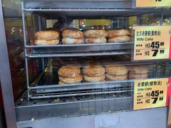 -荣华饼家(元朗大马路店)