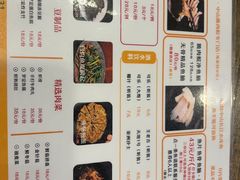 -鱼醉无骨鱼·中山脆肉鲩(荔湾路店)