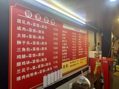 -文庙菜饭(四川北路店)