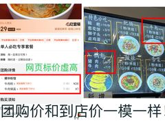 -顺华粉馆(桃园南路店)