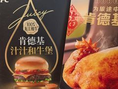 -肯德基(白云机场一号航站楼二店)
