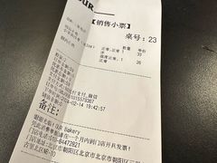 -OUR Bakery(三里屯太古里店)