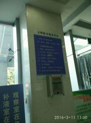 -苏州大学附属儿童医院(景德路院区)