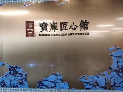 -上海中心大厦