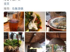 -悦哉·派对·草坪婚礼·围炉煮茶(三圣乡店)