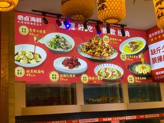 -必点海鲜·海肠捞饭·鲅鱼水饺(滨江道店)