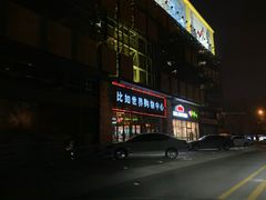 -麦德龙(京顺路商场店)