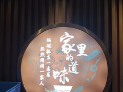 -回家吃饭·地道南昌菜(建德观总店)