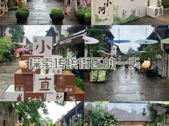 -小河直街历史文化街区