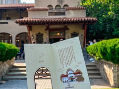 -静园(和平区)
